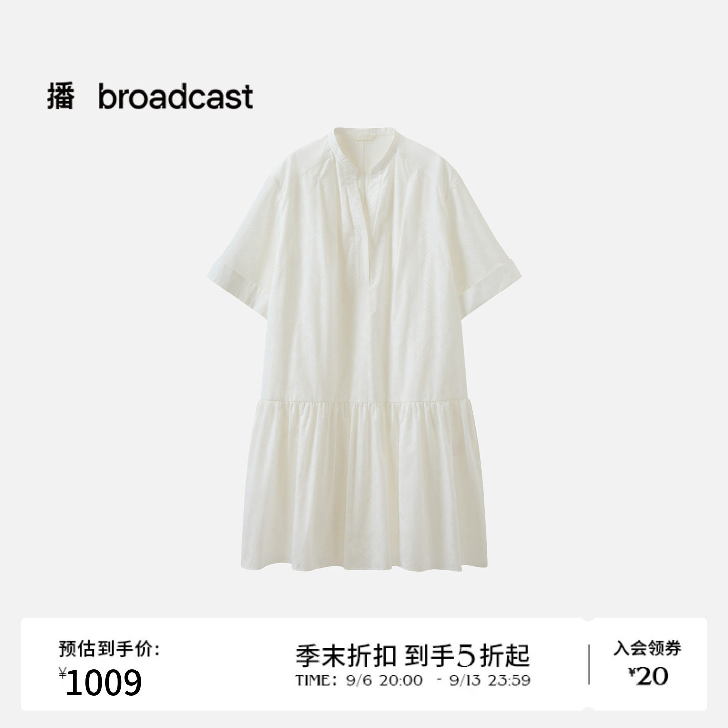 【商场同款】播26夏新品短袖连衣裙女简约圆V领裙子BDT2LD1702