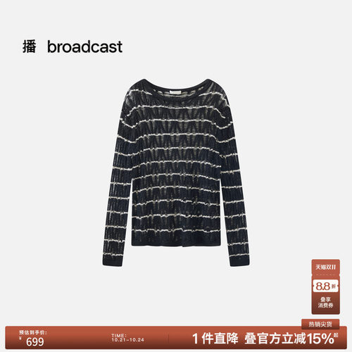 【商场同款】播26夏新品长袖针织衫女轻薄条纹提花上衣BDT2SD1876