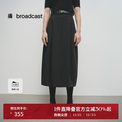 后半橡筋腰设计