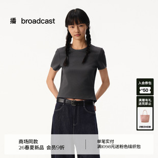 T恤女26夏季 播商场同款 灰色圆领修身 短袖 休闲上衣BDT2YD1992 新款