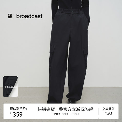 工装风