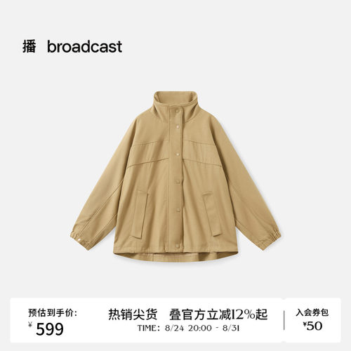 时尚简约工装风