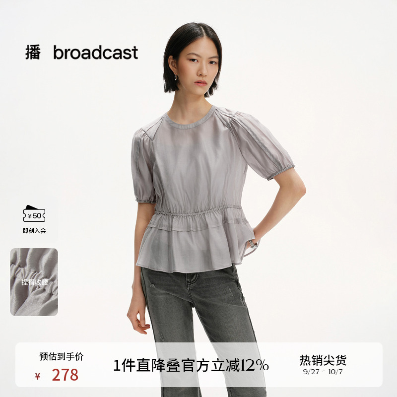 播甜美泡泡袖天丝衬衫女25春夏新款新淡人收腰短袖衬衣DDS2HD5001