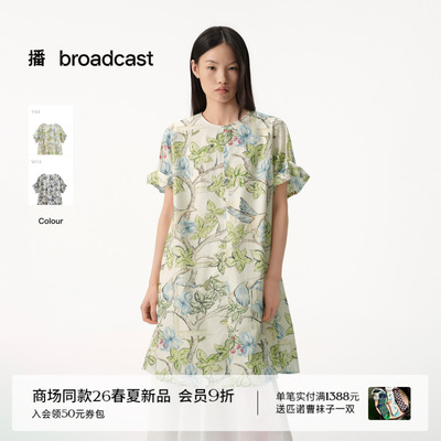 播商场同款宽松印花短袖连衣裙女26夏季新款花苞袖裙子BDT2LD1582