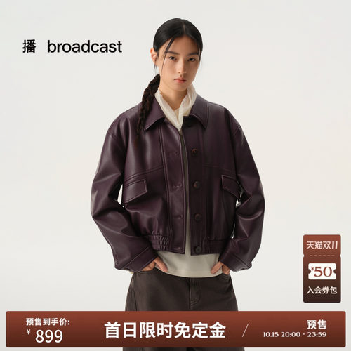 【预售免定金】播26春秋甜酷风时髦短外套季翻领皮夹克BDT1PD1312