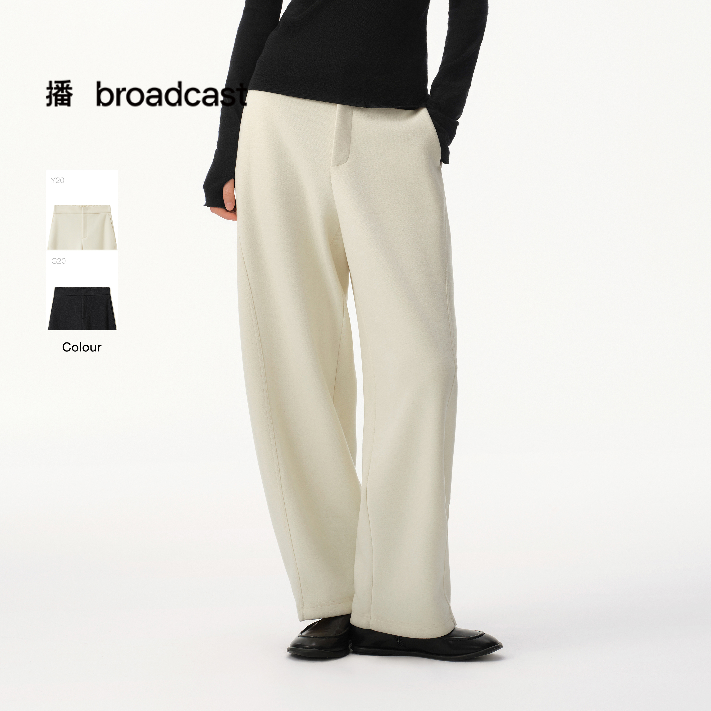 播商场同款白色休闲裤女25秋冬新款宽松通勤阔腿长裤BDS4KD3510