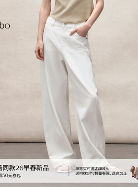 播 bo商场同款白色宽松弯刀裤女26春新款拖地牛仔裤BDT1KD2160