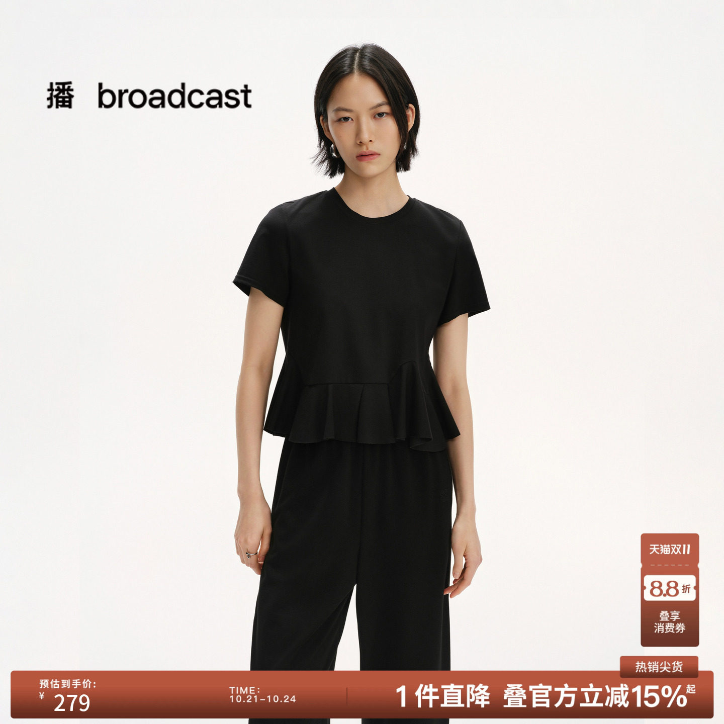 播夏季圆领短袖T恤女宽松不规则通勤显瘦上衣