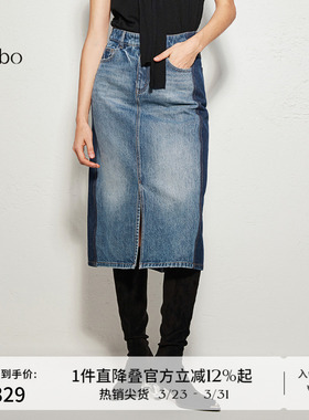 播 bo 商场同款开叉牛仔半身裙女夏季复古裙子BDR3BD2216