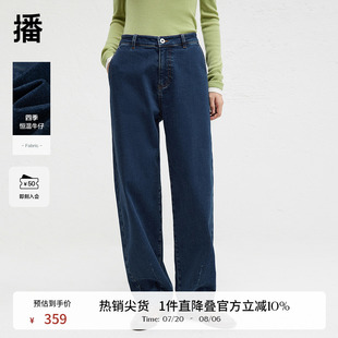 播美式 DDR4KD5097 高街宽松牛仔裤 女复古高腰显瘦长裤