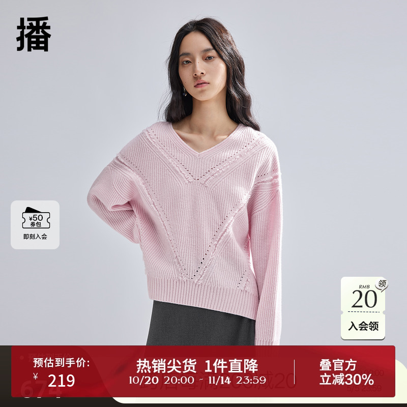 播100%羊毛针织衫女商场同款宽松短款洋气v领内搭毛衣BDQ9SD9017