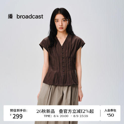 播26秋新品V领飞袖衬衫女法式通勤气质漂亮收腰小衫DDT3CD6109