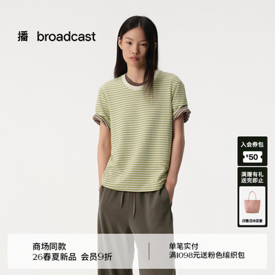 播商场同款宽松条纹短袖T恤女26夏季新款松弛短款上衣BDT2YD1781