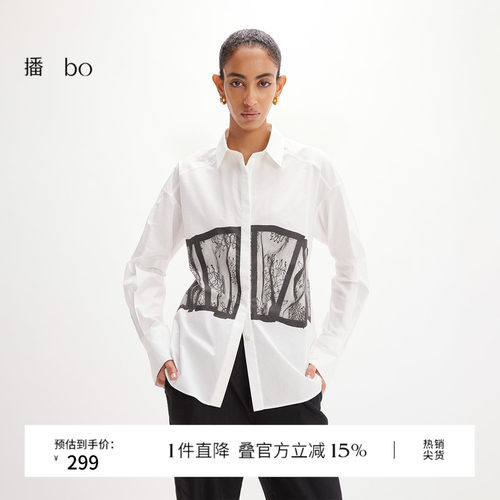 播 bo 商场同款黑色蕾丝印花衬衫女商场同款时尚衬衣BDR2CD2939