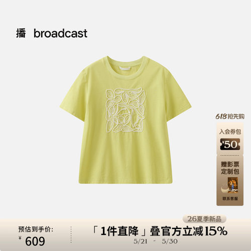 罗纹圆领 舒适不勒