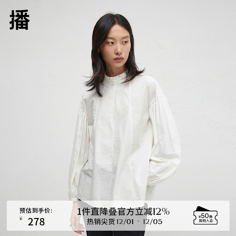 荷叶花边领，休闲落肩设计