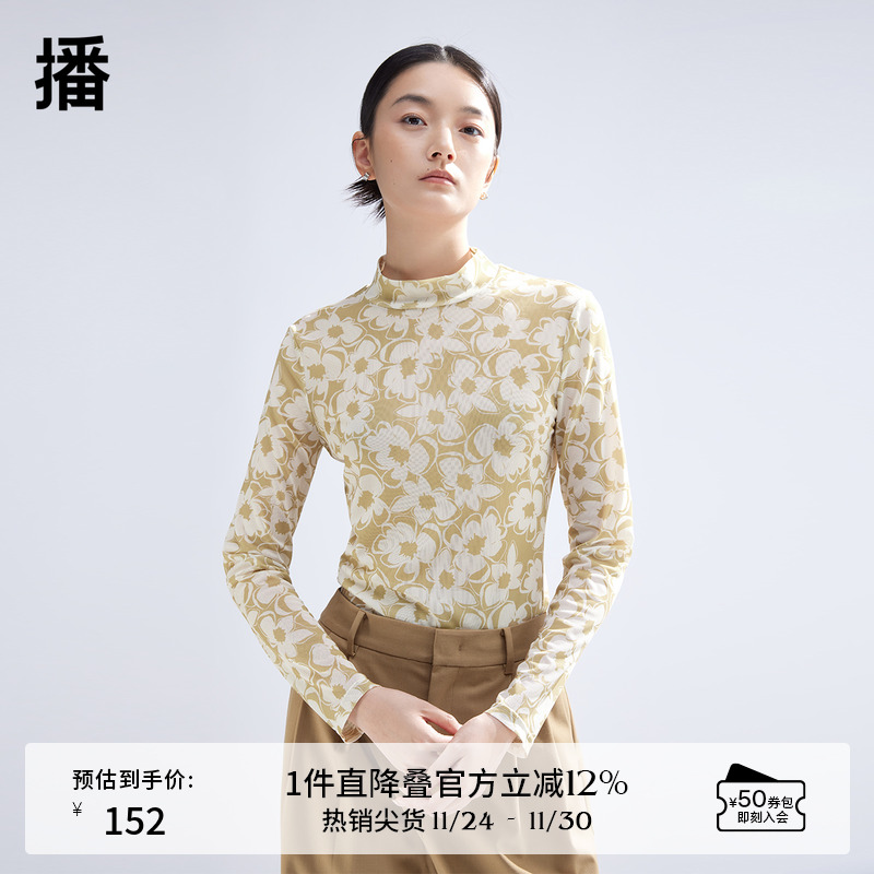 播半高领碎花T恤辣妹别致上衣