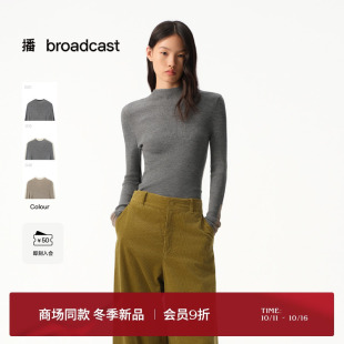 100%羊毛 女25秋冬新款 播商场同款 半高领针织衫 BDS4SD3684 修身