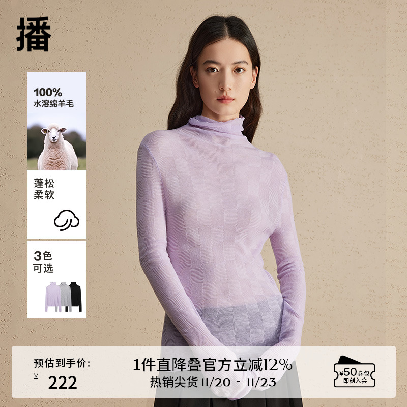 播高领花边微透针织衫高领