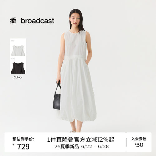 播圆领无袖花苞连衣裙女26夏季新款气质沙滩漂亮长裙DDT2LD6070