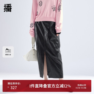 复古直筒开叉半身裙BDR1BD0262 播黑色皮裙女2024新款 商场同款