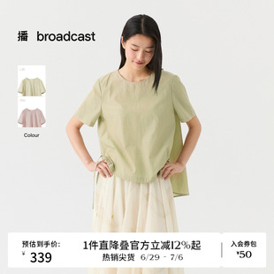 播商场同款简约圆领花式衬衫女夏季新款漂亮通勤上衣BDS7HD2912