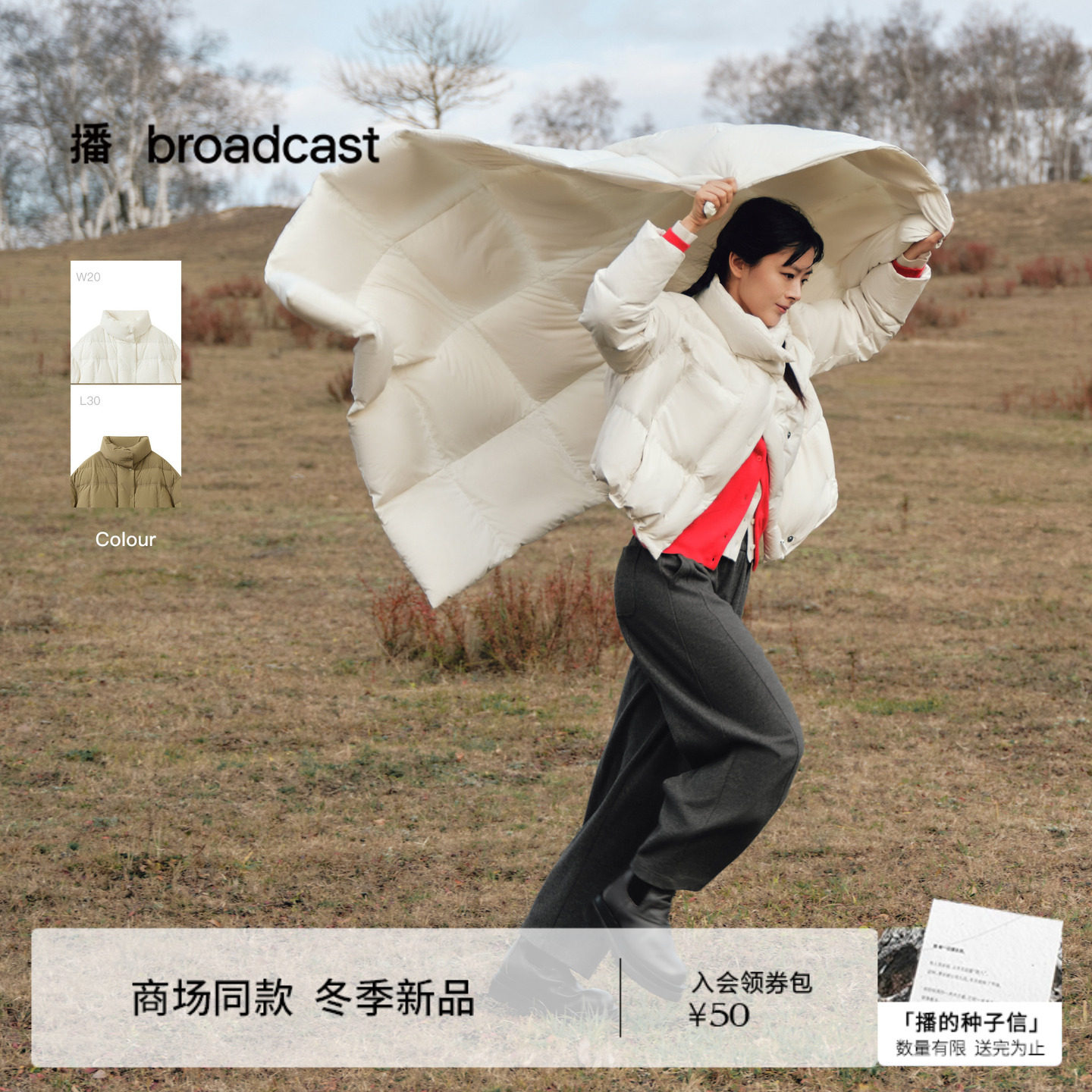 播商场同款短款宽松龟背羽绒服女25冬新款通勤保暖外套BDS4RD3611,女装/女士精品,羽绒服,淘宝优惠券,粉丝福利购,淘宝优惠卷