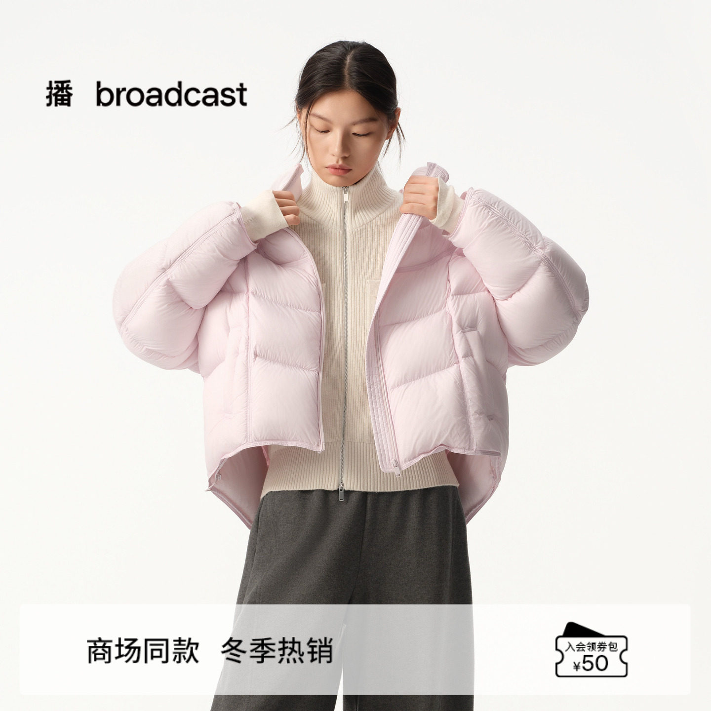 播商场同款粉色龟背羽绒服短款女25冬新款连帽保暖外套BDS4RD3843,女装/女士精品,羽绒服,淘宝优惠券,粉丝福利购,淘宝优惠卷