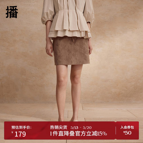 宽边系扣腰头