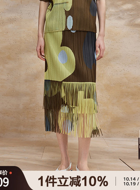 播流苏半身裙女商场同款2024夏新款设计感小众a字裙BDR2BD0757