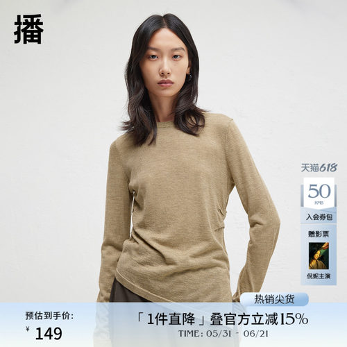 简约舒适罗纹圆领，侧面微开叉下摆