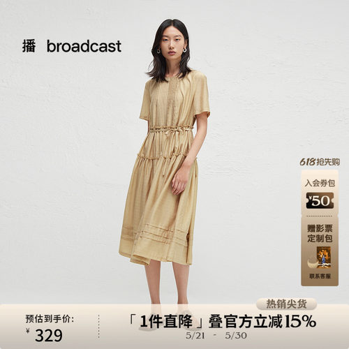 舒适圆领