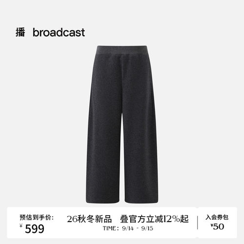 播26秋冬新品慵懒风宽松休闲裤女垂感气质直筒糯米裤DDT4KD2085