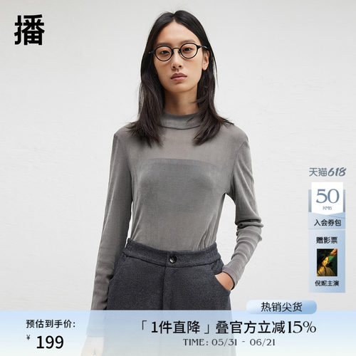 肩部八字绣装饰，显瘦正肩直袖