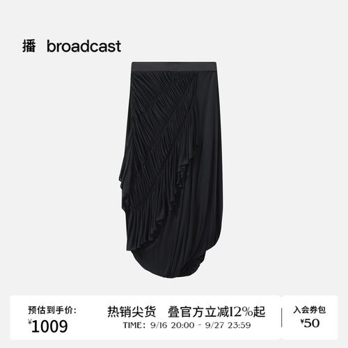 【商场同款】播26夏新品半身裙垂感不规则通勤裙子BDT2BD2232