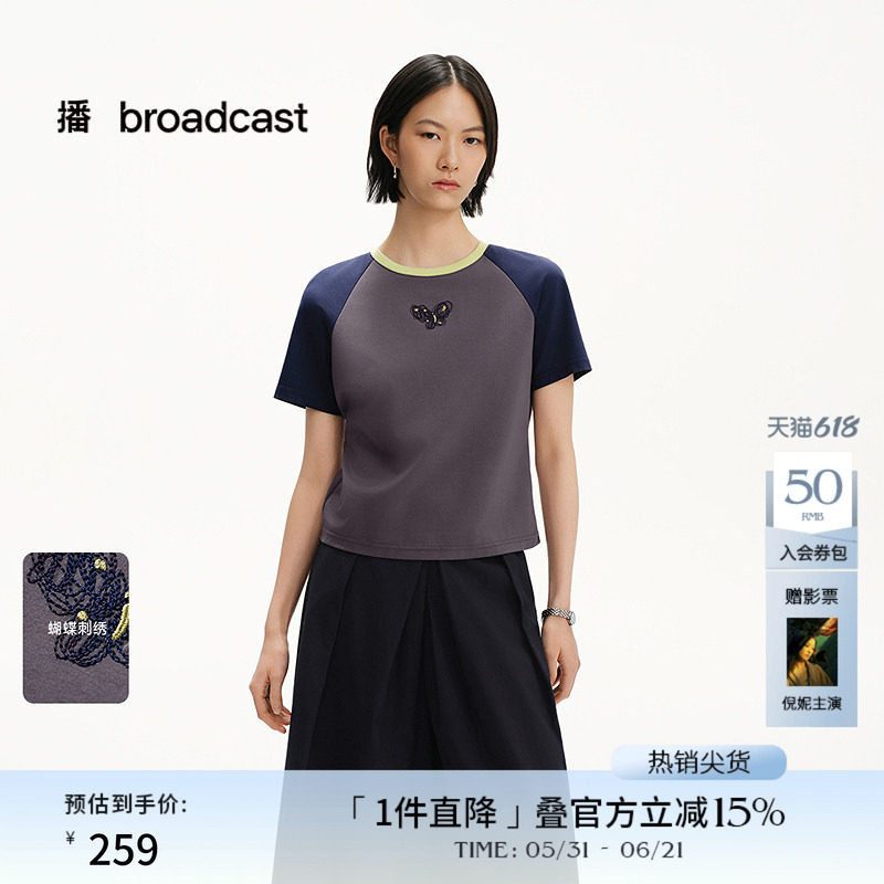 播商场同款撞色圆领短袖T恤女春夏美式上衣BDS2YD2516