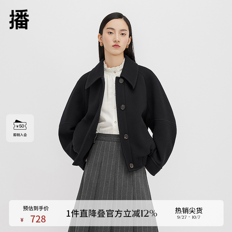 松弛感连肩袖