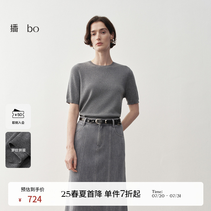 舒适密织罗纹圆领，罗纹下摆实穿好搭