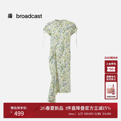 播不规则收腰短袖连衣裙女26夏季新款漂亮碎花裙DDT2LD5673