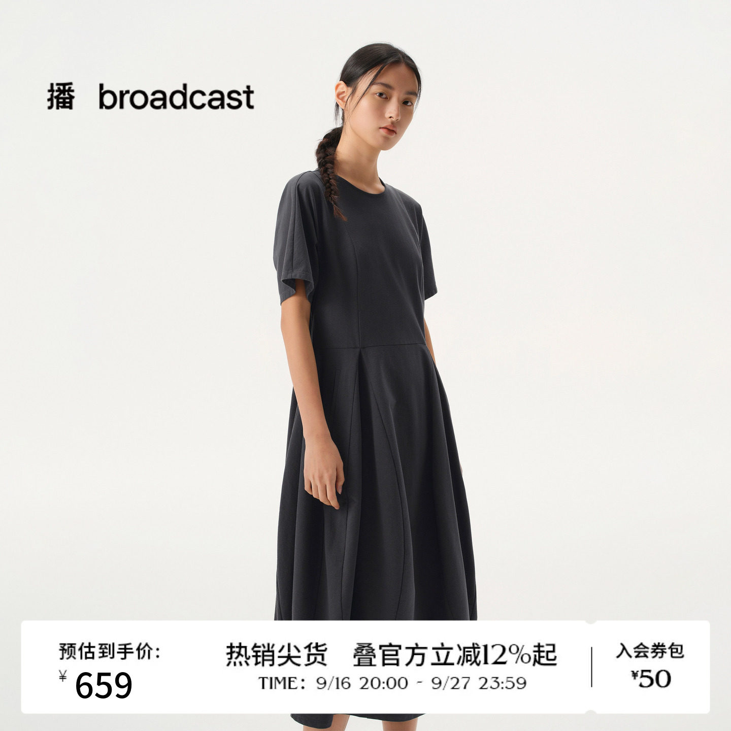 【商场同款】播26春夏新品收腰圆领短袖连衣裙气质裙子BDT1LD1770图片