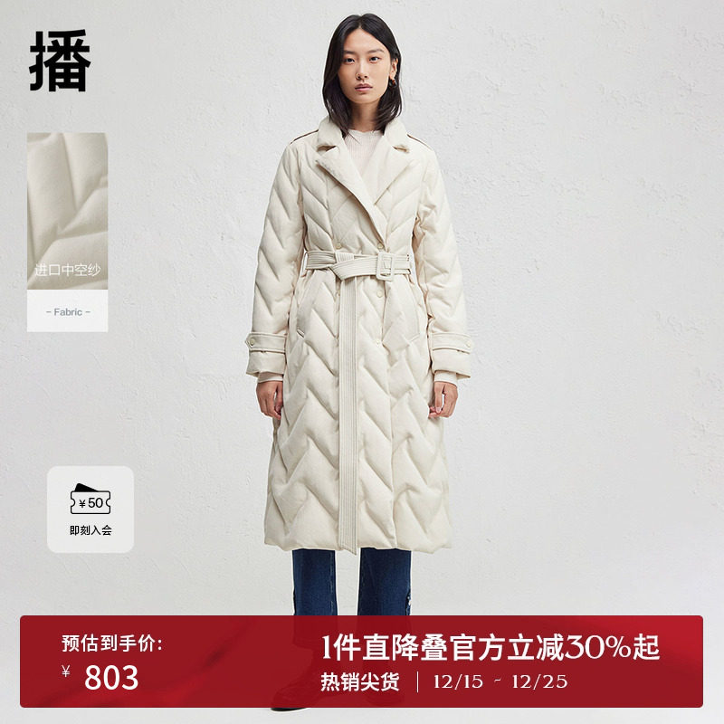 播简约西装领菱形绗缝羽绒服女24冬新款长款系带外套DDR4RD5206