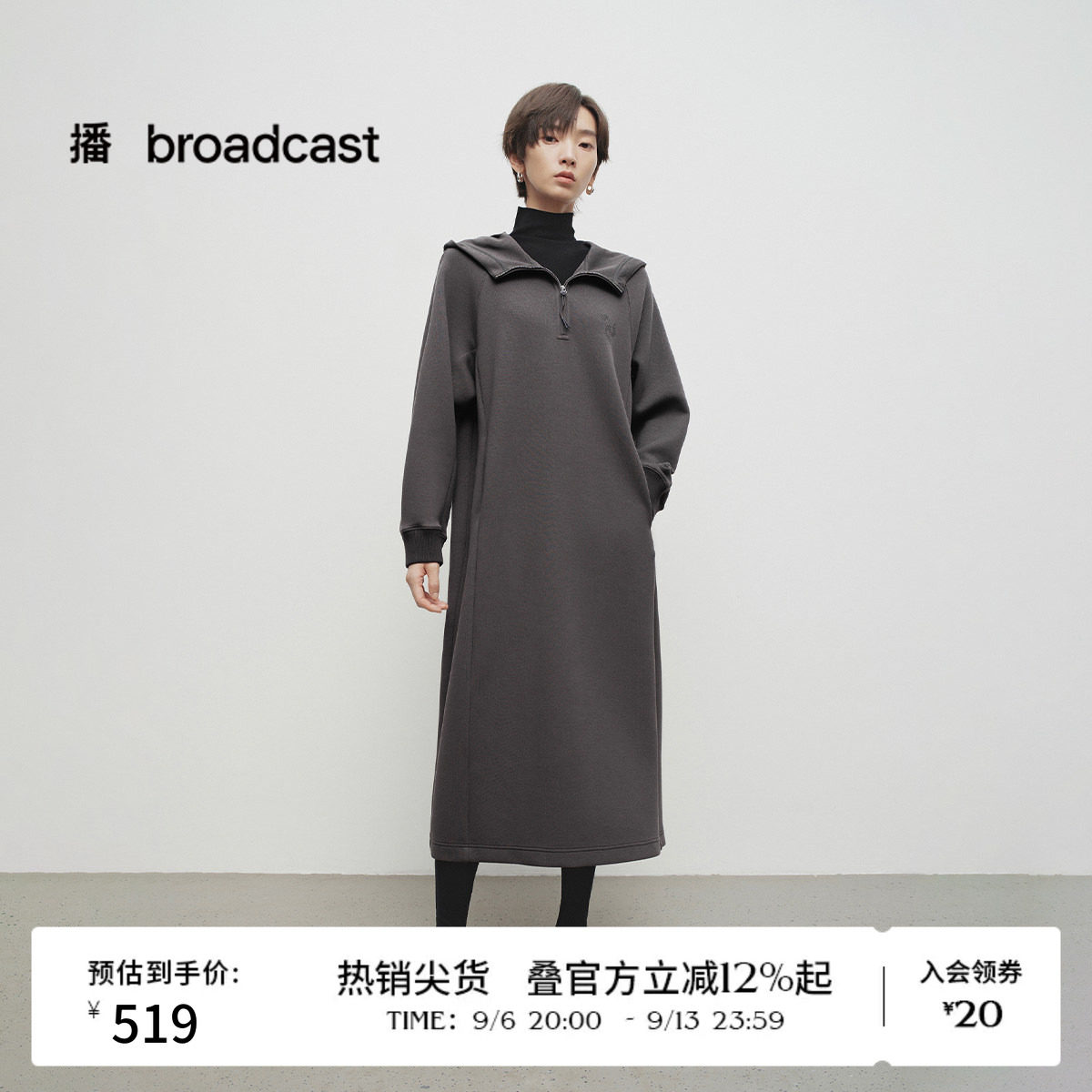 播春季灰色半拉链连帽领连衣裙女卫衣裙BDS1LD1562