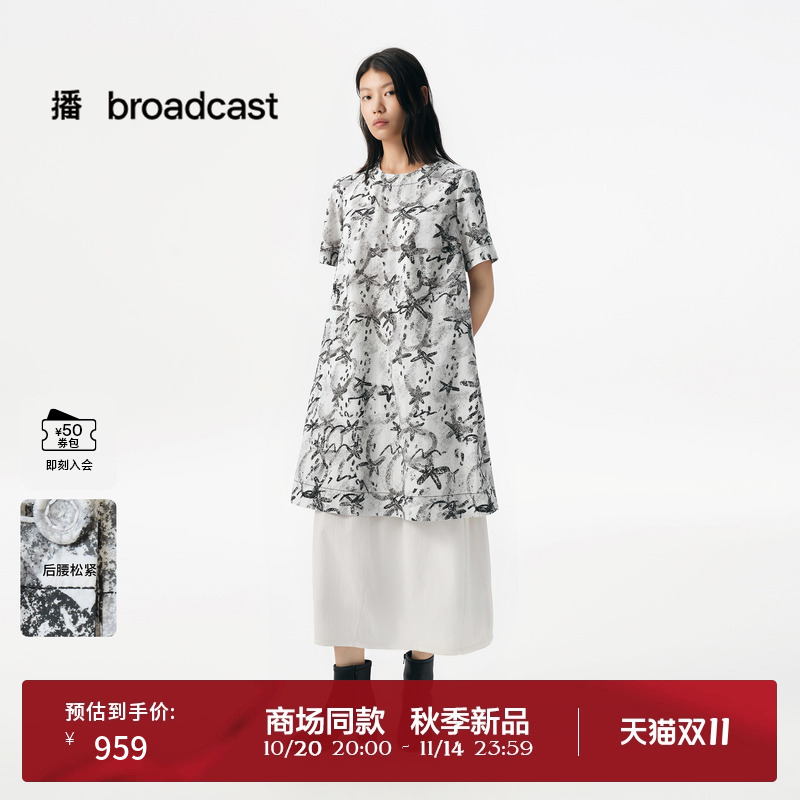 气质款主题印花