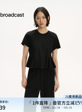 播宽松不规则圆领短袖T恤女26夏季新款显瘦别致上衣DDT2HD6004