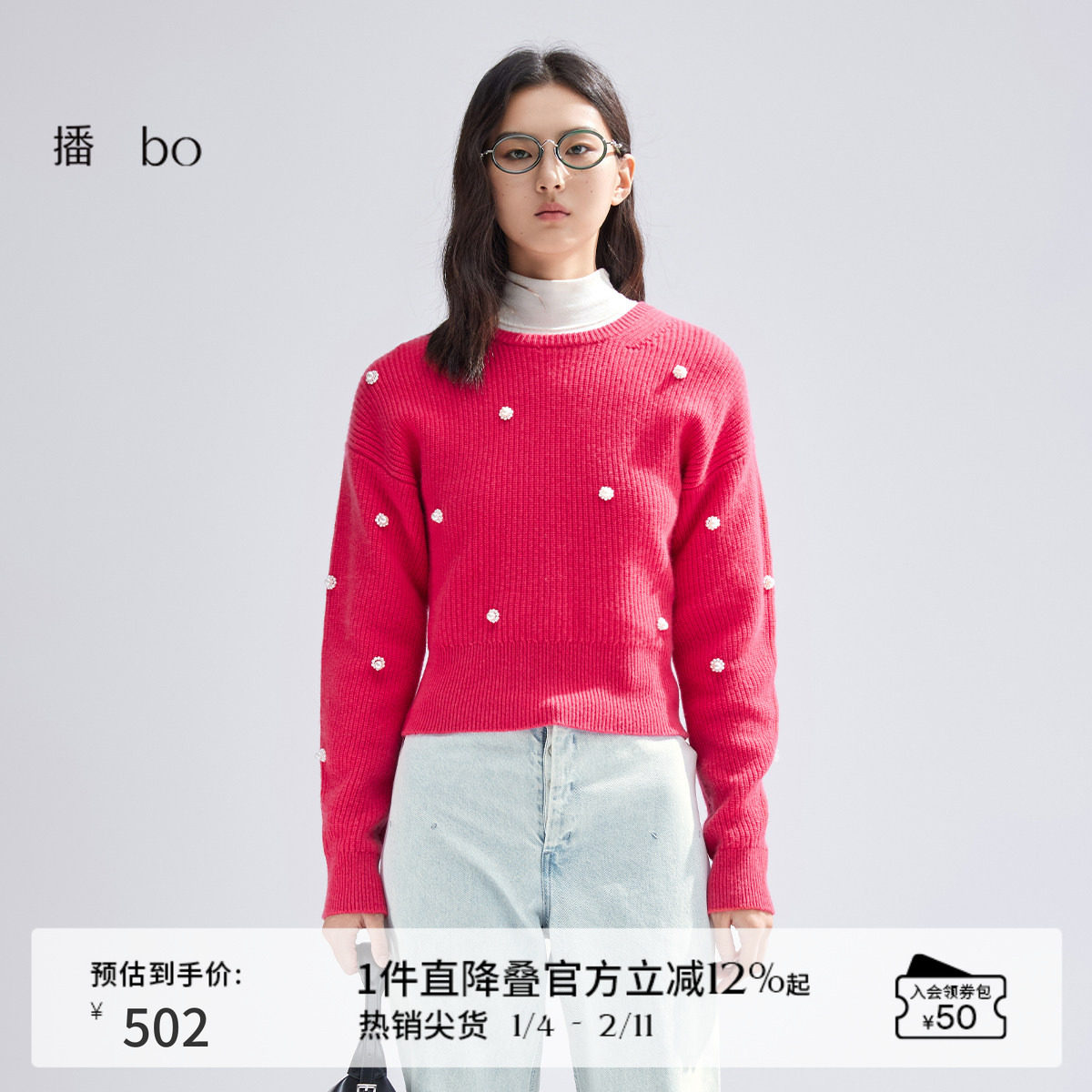播 bo 商场同款小香风羊绒针织衫女商场同款别致毛衣BDR1SD2110,女装/女士精品,毛针织衫,淘宝优惠券,粉丝福利购,淘宝优惠卷