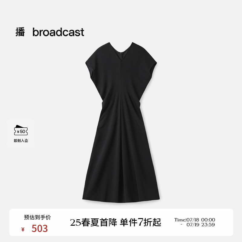 收腰V领