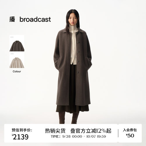 简约百搭直筒