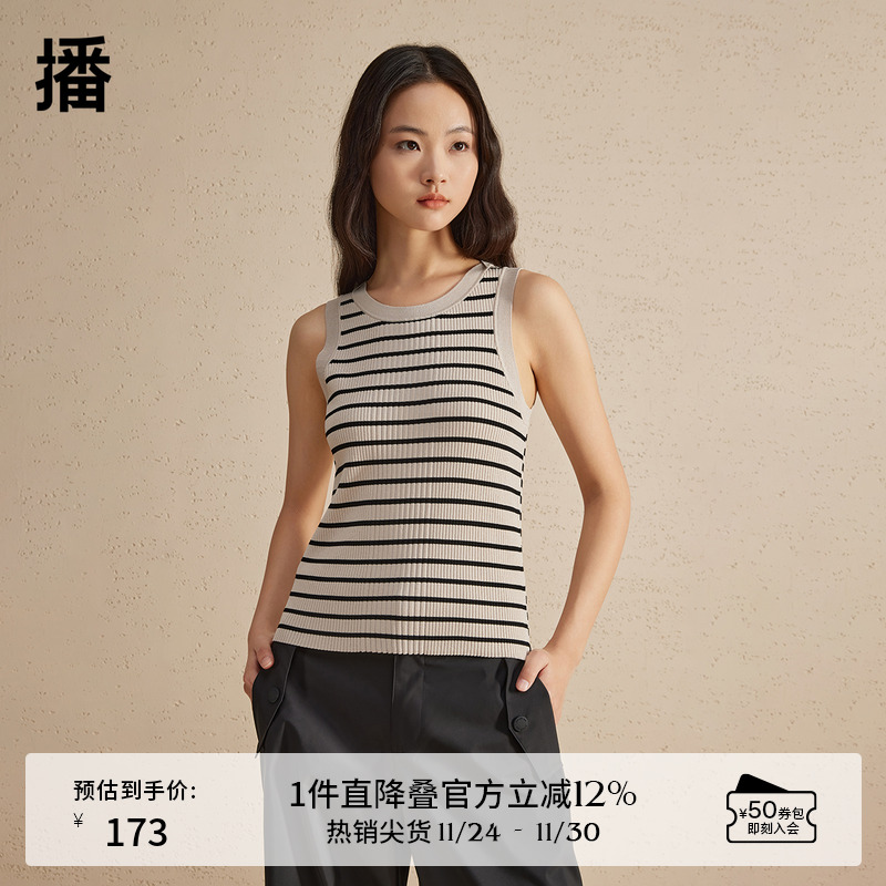 播无袖条纹吊带背心女2024新款休闲修身条纹打底上衣DDR2SD5577