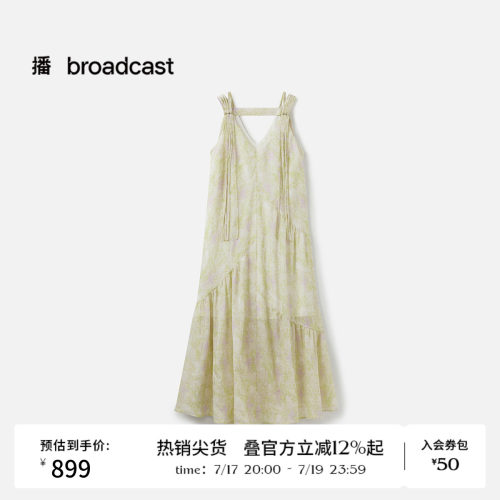 印花编织流苏吊带