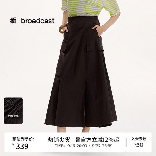 轻盈舒适半裙